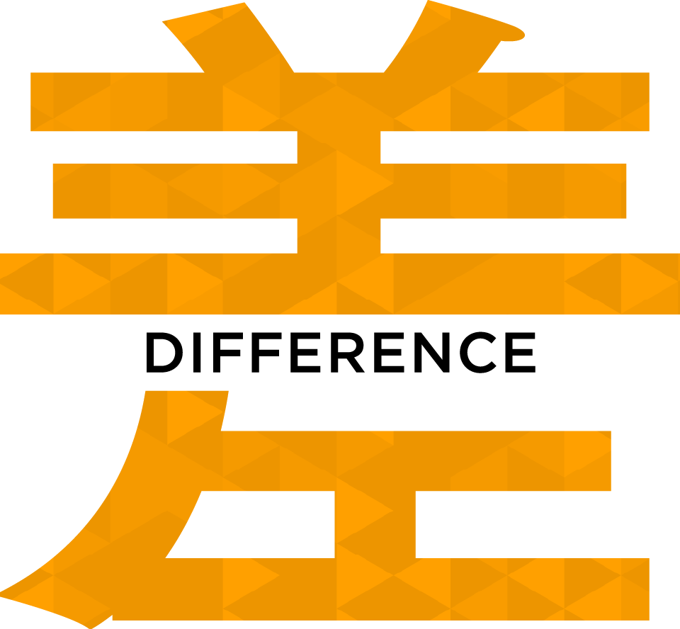 差