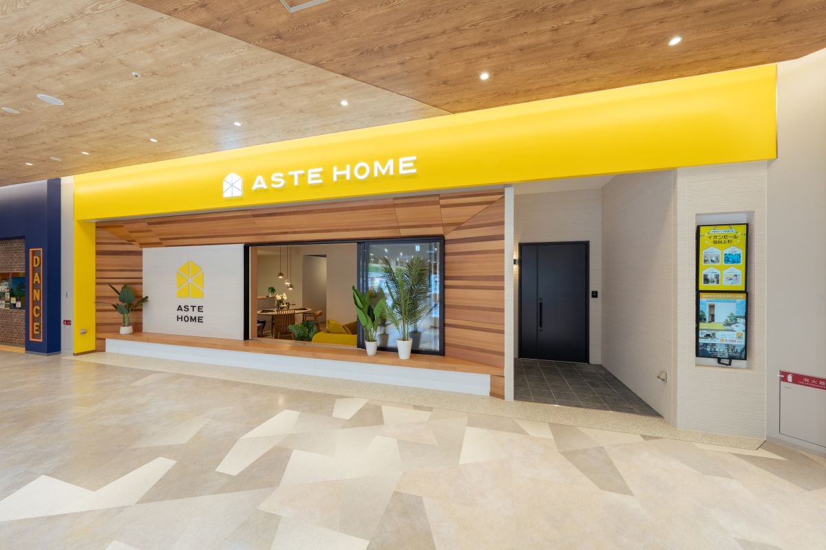 イオンモール仙台上杉店