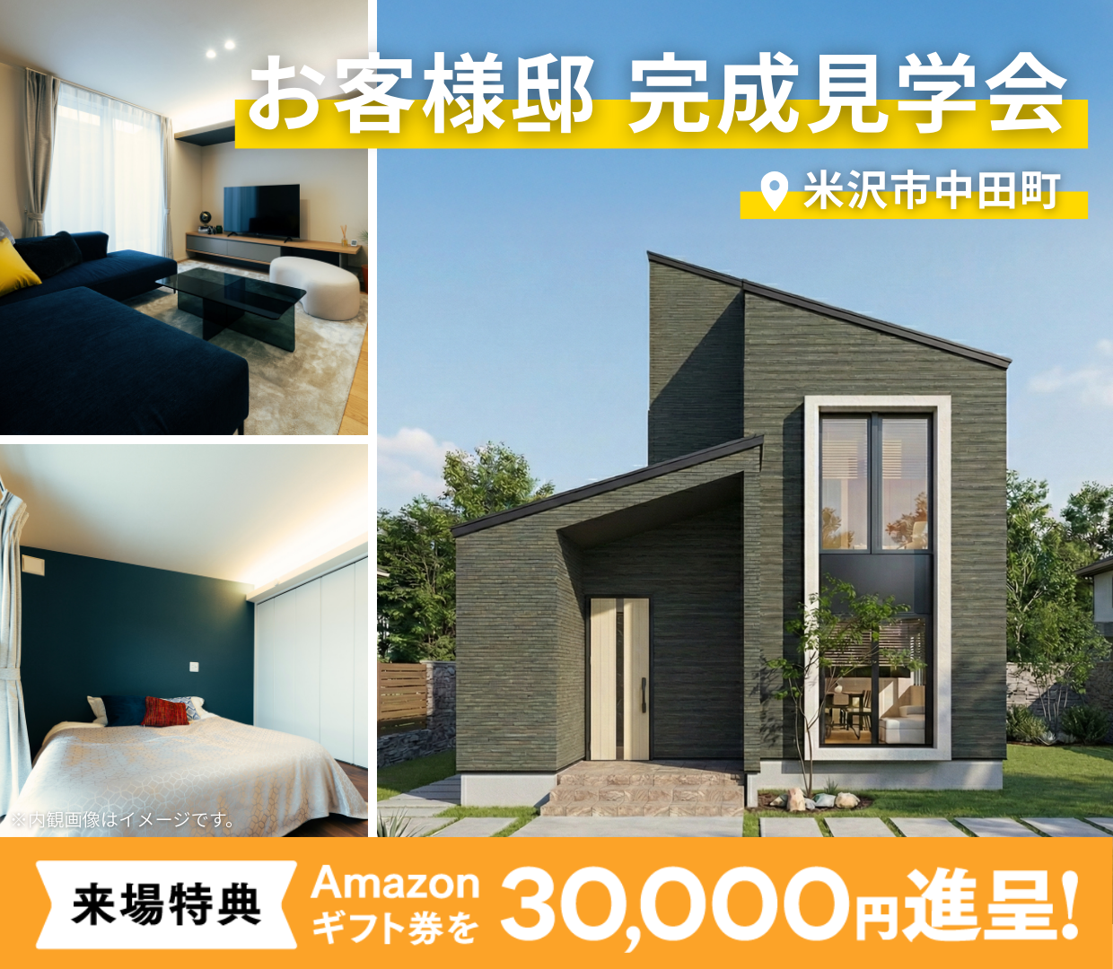 【3週間限定！】建物はコンパクトに、ゆとりは最大級に。ASTE HOMEの設計力が生んだ“スぺパ”最高の家。